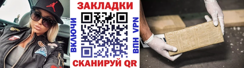 Виды наркоты Невель МАРИХУАНА СК Меф