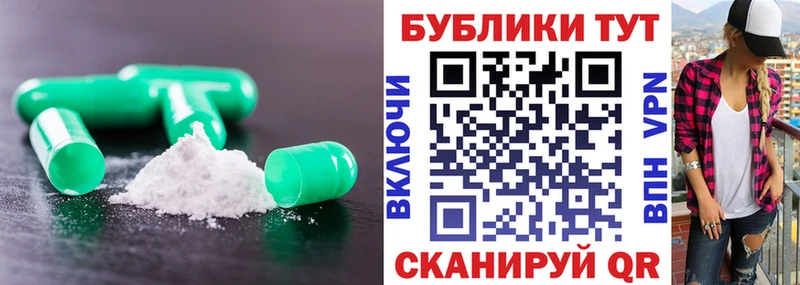 Экстази ешки хочу Невель