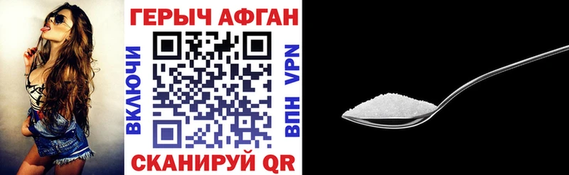 где найти   ОМГ ОМГ рабочий сайт  Героин Афган  Невель 