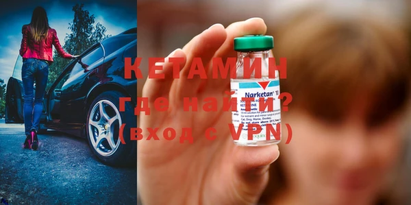 ГАЛЛЮЦИНОГЕННЫЕ ГРИБЫ Богородск