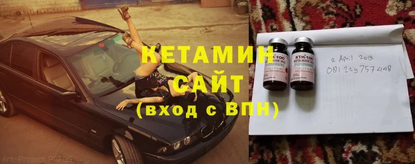 ГАЛЛЮЦИНОГЕННЫЕ ГРИБЫ Богородск