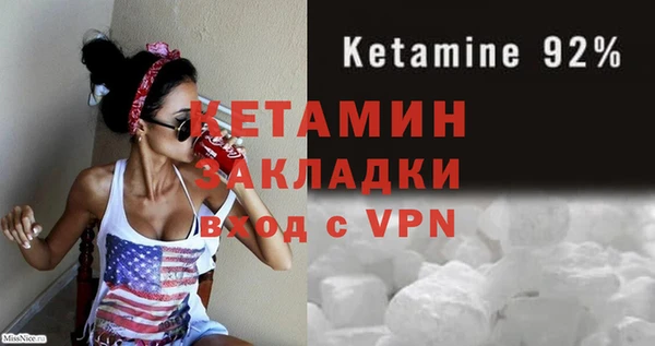 каннабис Беслан