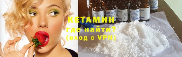 ГАЛЛЮЦИНОГЕННЫЕ ГРИБЫ Богородск