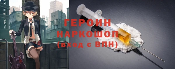 марки nbome Богородицк