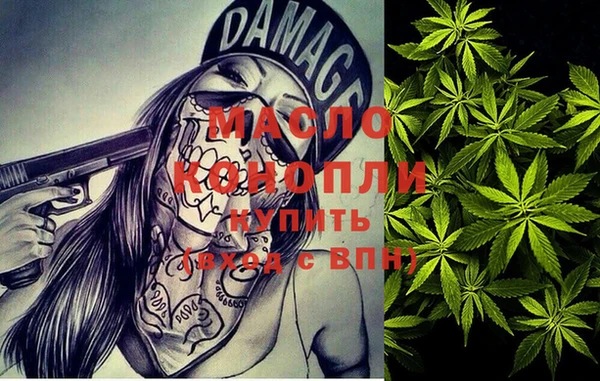 марки nbome Богородицк