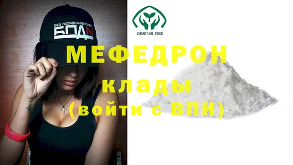 марки nbome Богородицк