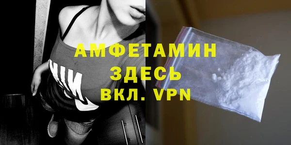 ГАЛЛЮЦИНОГЕННЫЕ ГРИБЫ Богородск