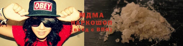 марки nbome Богородицк