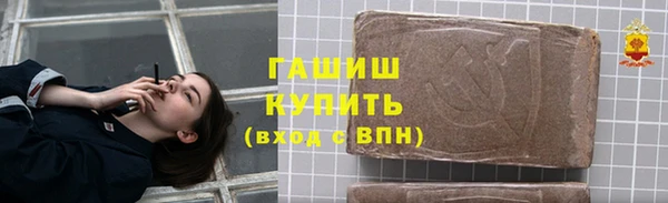 синтетический гашиш Балабаново