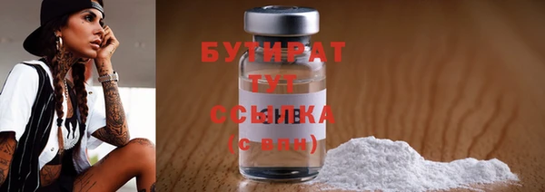 стаф Богданович
