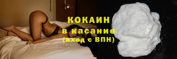 синтетический гашиш Балабаново
