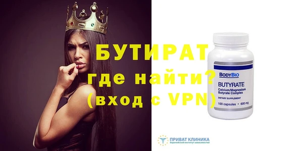 синтетический гашиш Балабаново