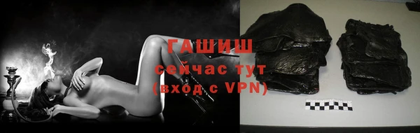 синтетический гашиш Балабаново