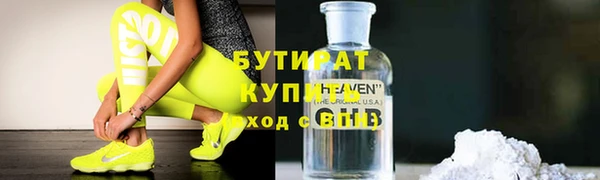 стаф Богданович