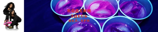 марки nbome Богородицк