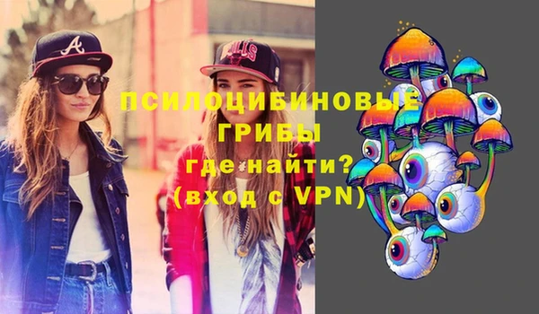 синтетический гашиш Балабаново