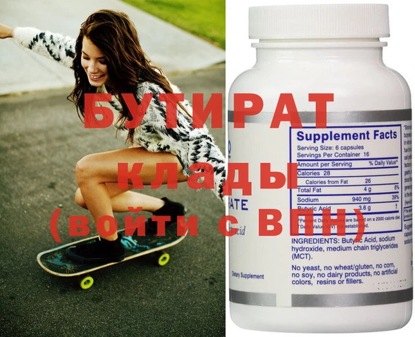 марки nbome Богородицк