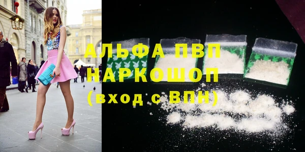 MDMA Premium VHQ Бикин