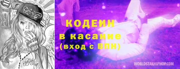 ГАЛЛЮЦИНОГЕННЫЕ ГРИБЫ Богородск