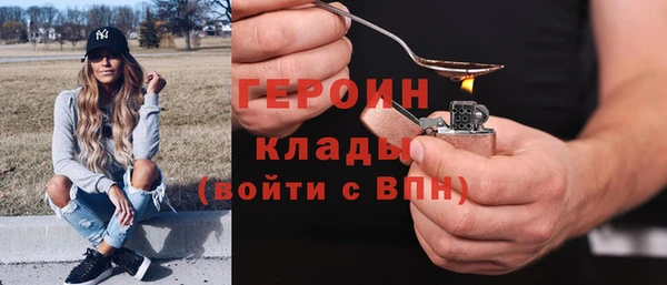 марки nbome Богородицк
