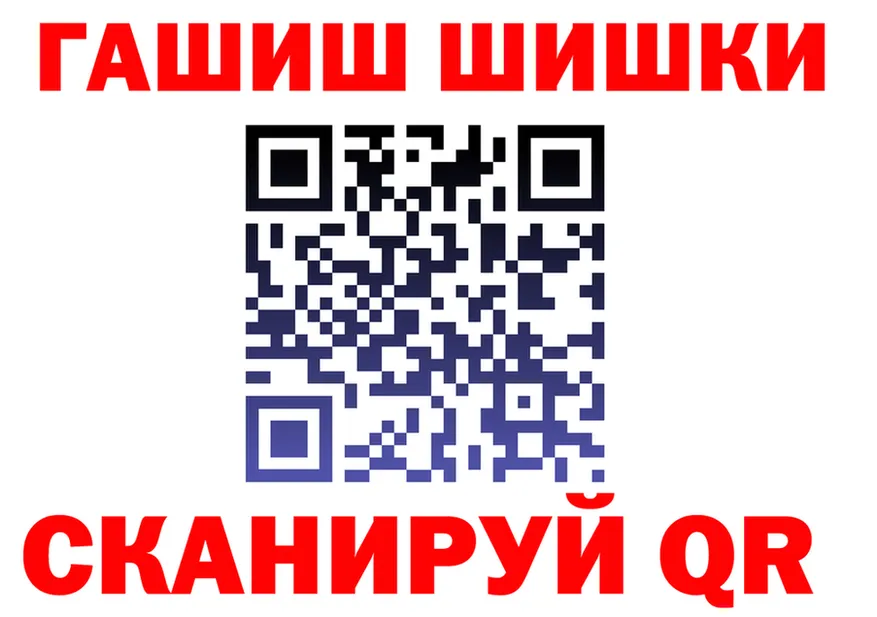 ГАШ Изолятор ссылки маркетплейс KRAKEN Невель