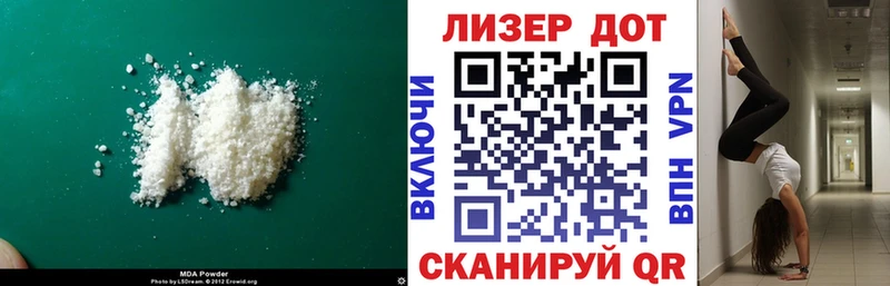 как найти закладки Невель KRAKEN зеркало ЛСД экстази ecstasy