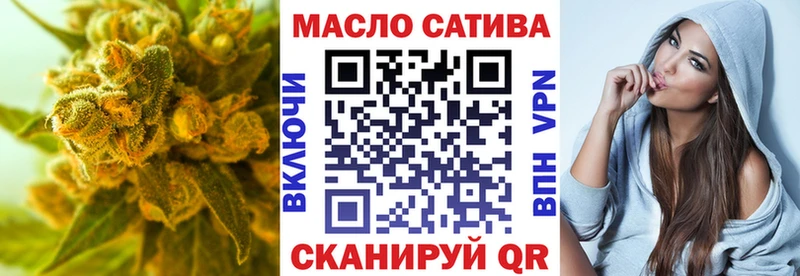 ТГК Wax  наркота  mega вход  Невель 